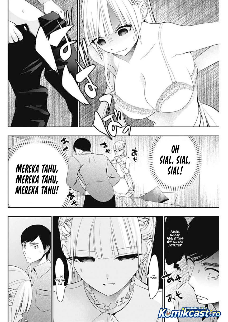Batsu Harem Chapter 199 - halaman 5