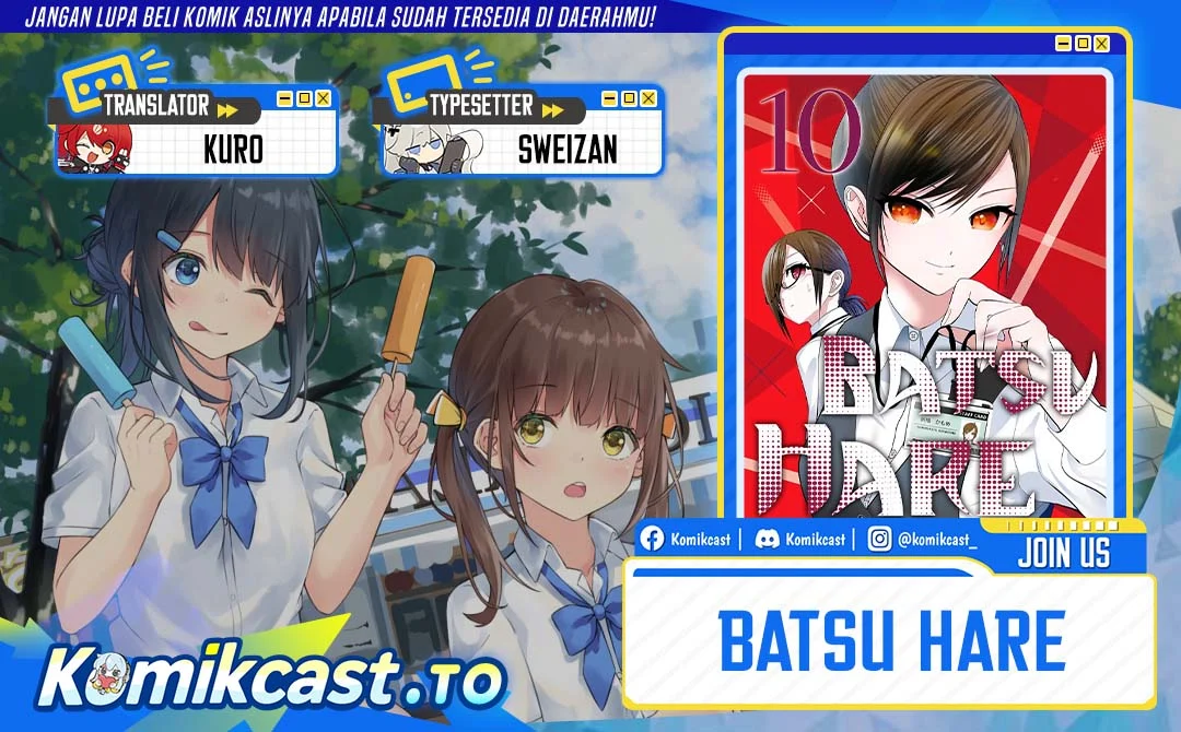 Batsu Harem Chapter 201 - halaman 1