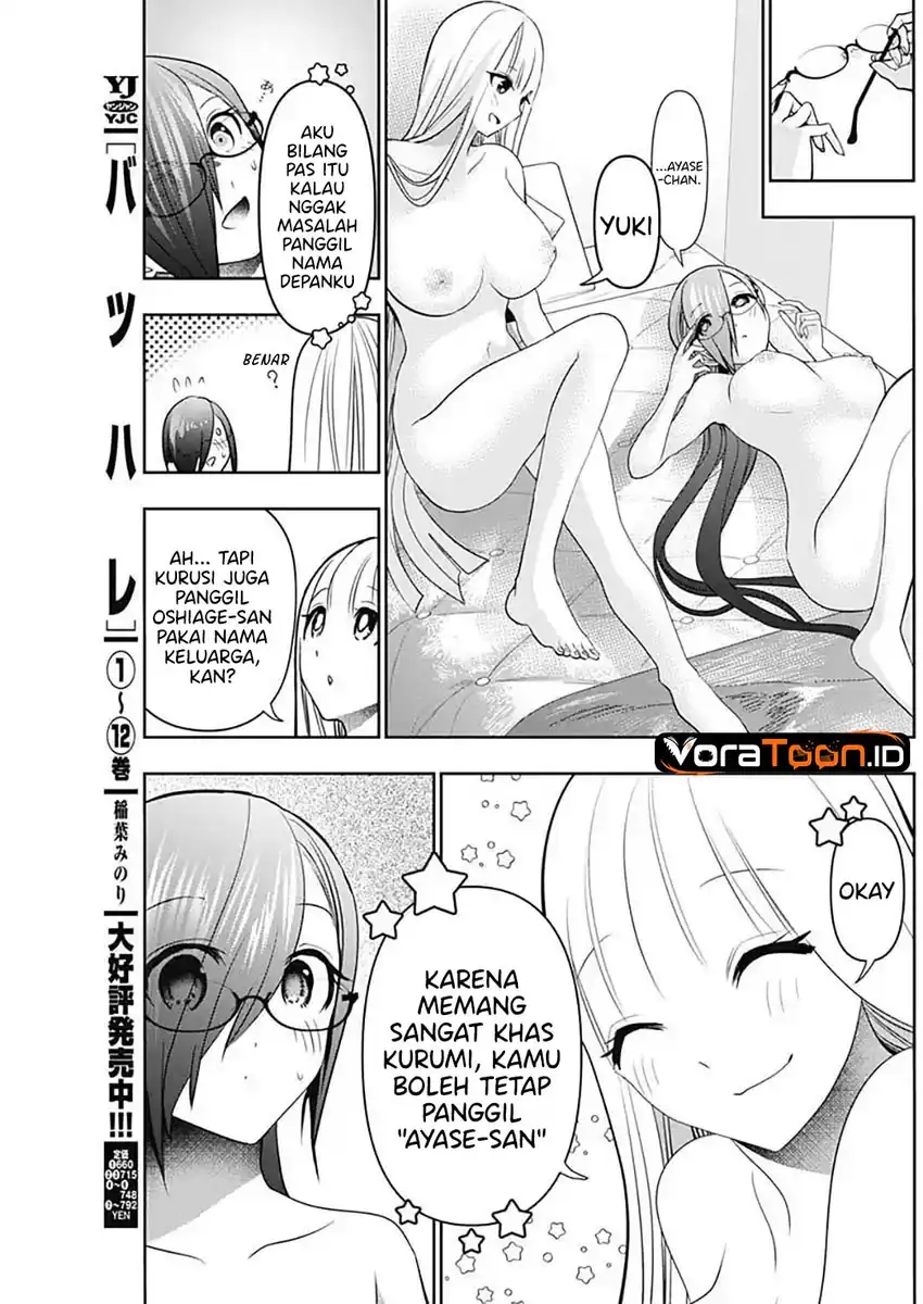 Batsu Harem Chapter 204 - halaman 4