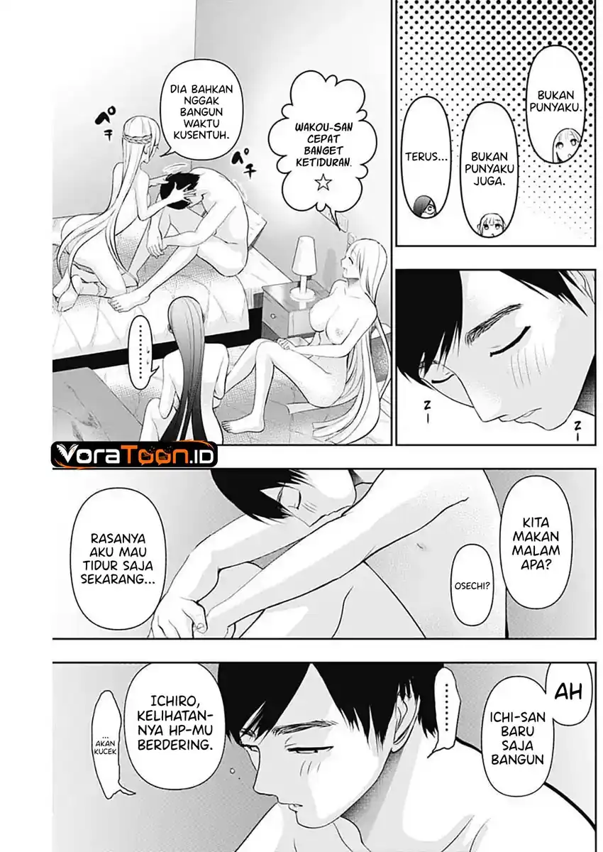 Batsu Harem Chapter 204 - halaman 6
