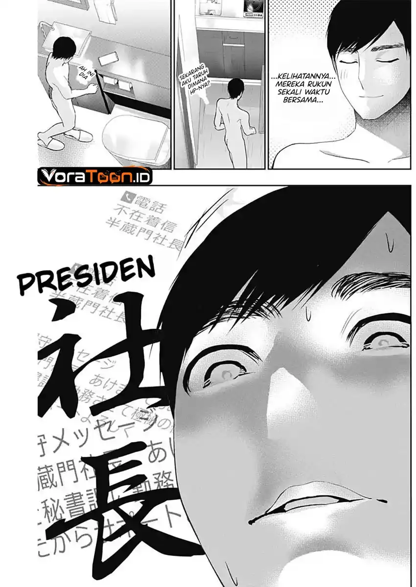 Batsu Harem Chapter 204 - halaman 8