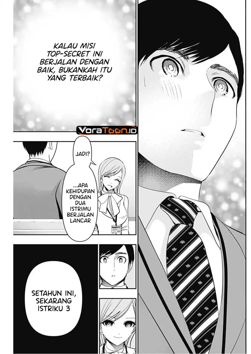 Batsu Harem Chapter 205 - halaman 10