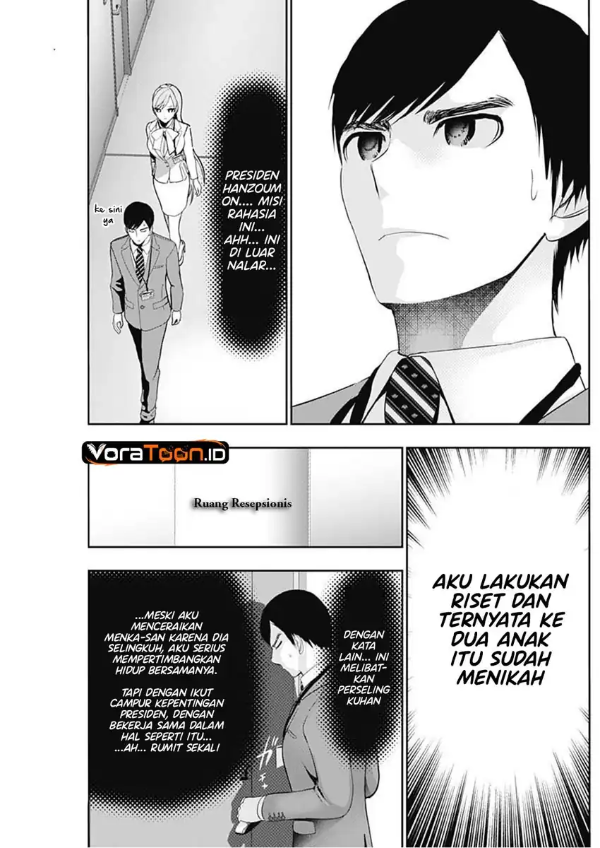 Batsu Harem Chapter 205 - halaman 6