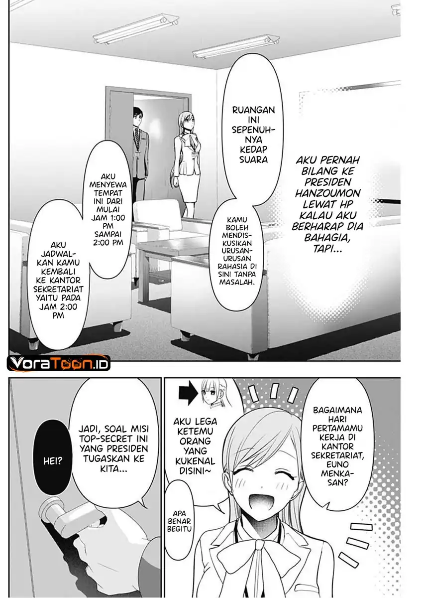 Batsu Harem Chapter 205 - halaman 7
