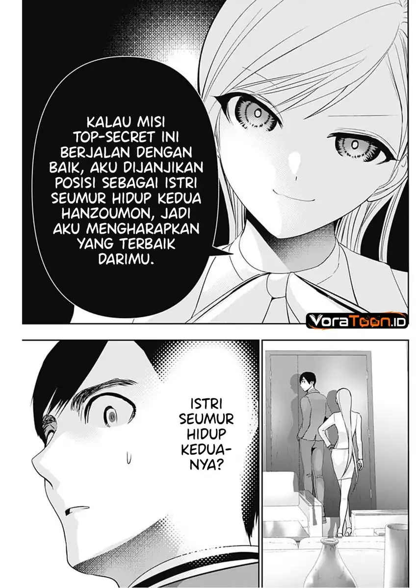 Batsu Harem Chapter 205 - halaman 8
