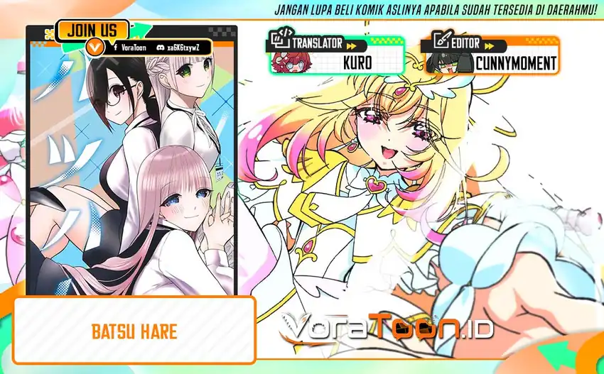 Batsu Harem Chapter 206 - halaman 1