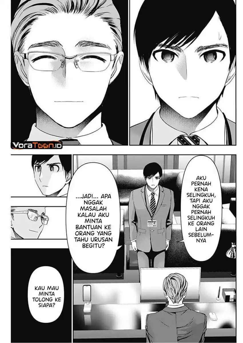 Batsu Harem Chapter 206 - halaman 12