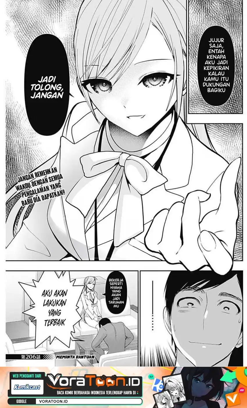 Batsu Harem Chapter 206 - halaman 2