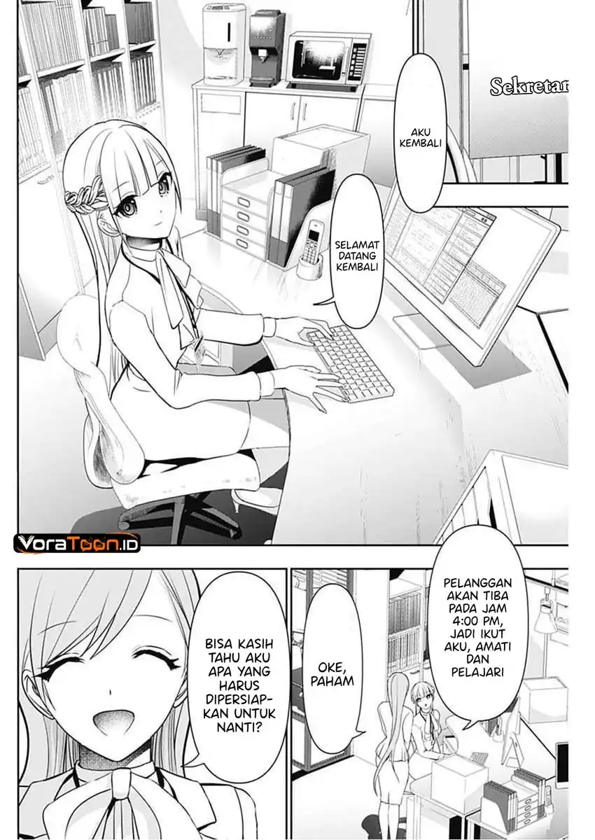 Batsu Harem Chapter 206 - halaman 5