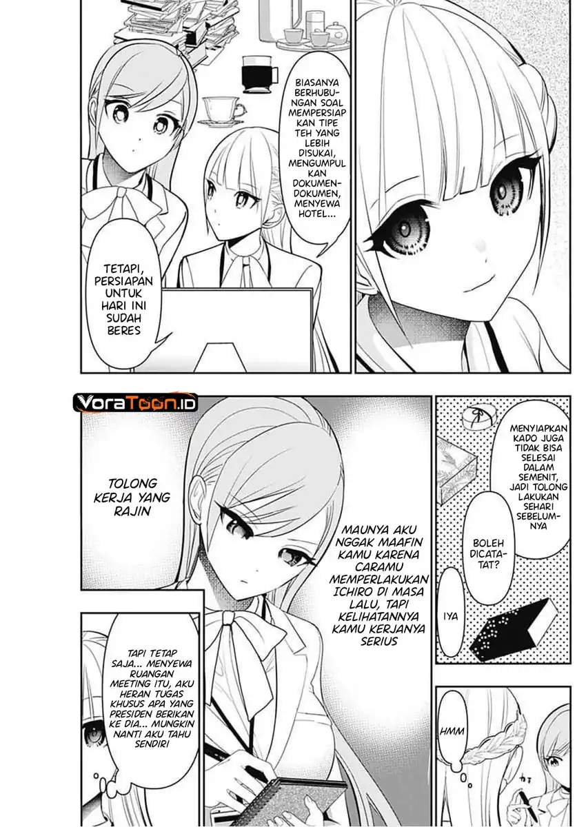 Batsu Harem Chapter 206 - halaman 6