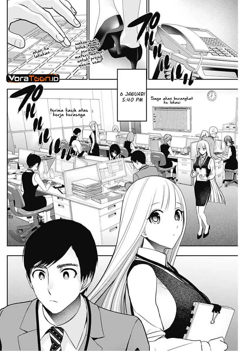 Batsu Harem Chapter 206 - halaman 7