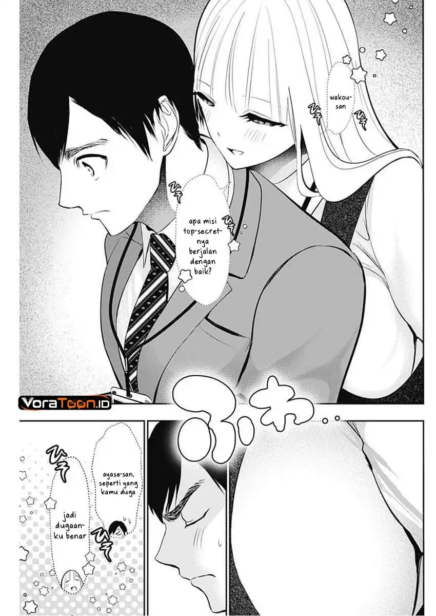 Batsu Harem Chapter 206 - halaman 8