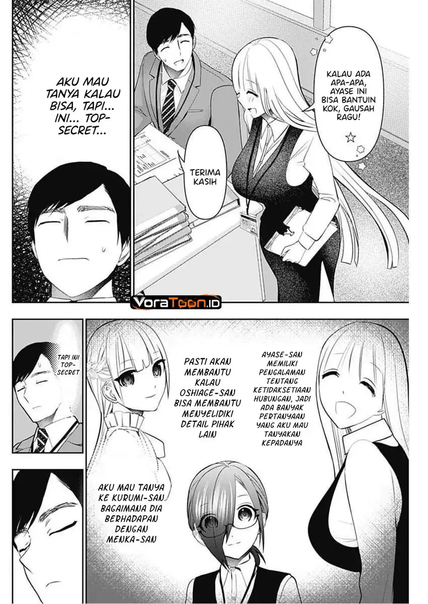 Batsu Harem Chapter 206 - halaman 9