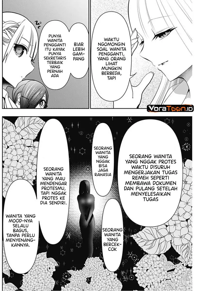 Batsu Harem Chapter 207 - halaman 11