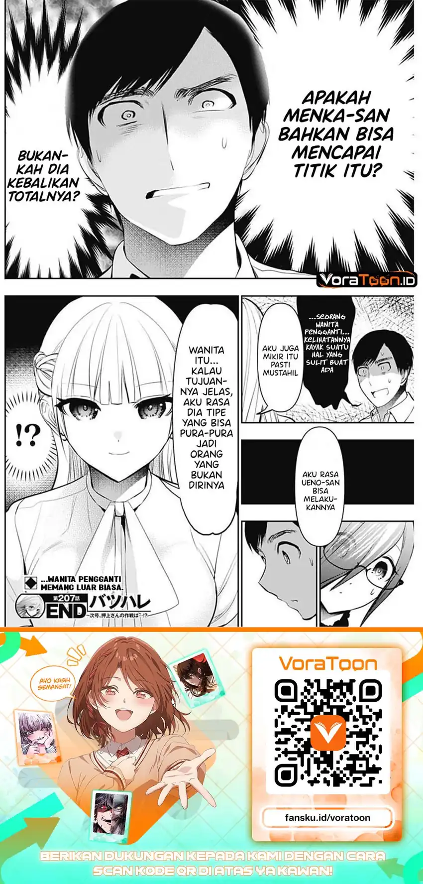 Batsu Harem Chapter 207 - halaman 13