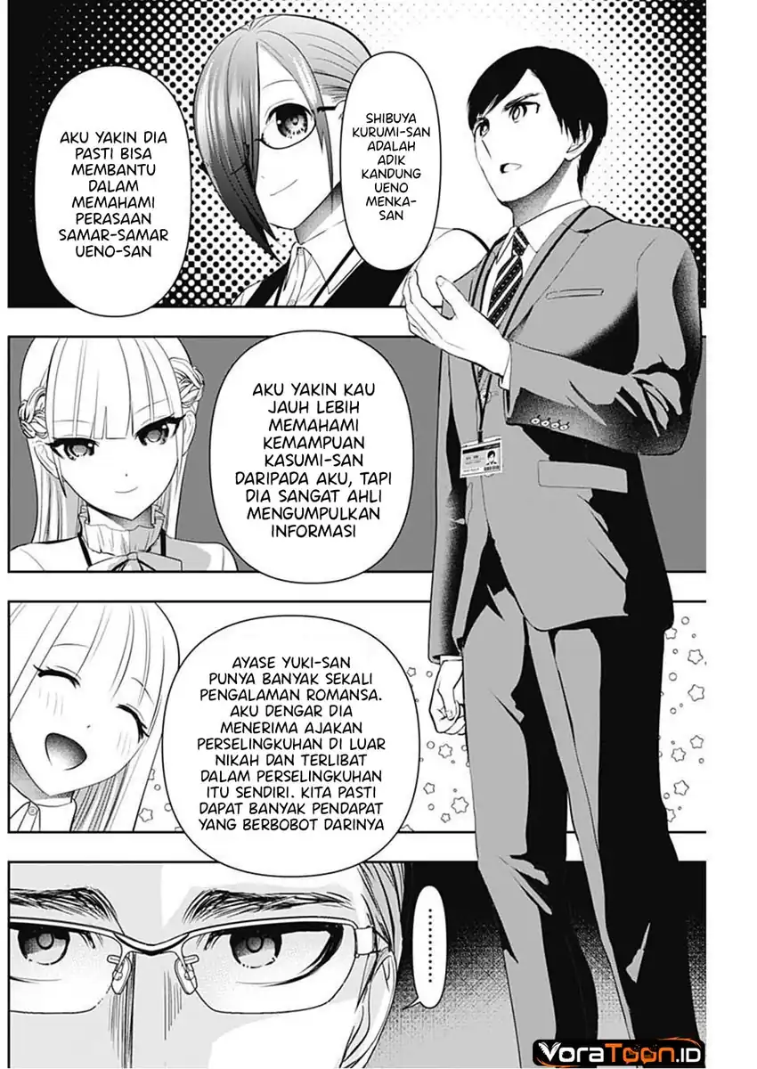 Batsu Harem Chapter 207 - halaman 3