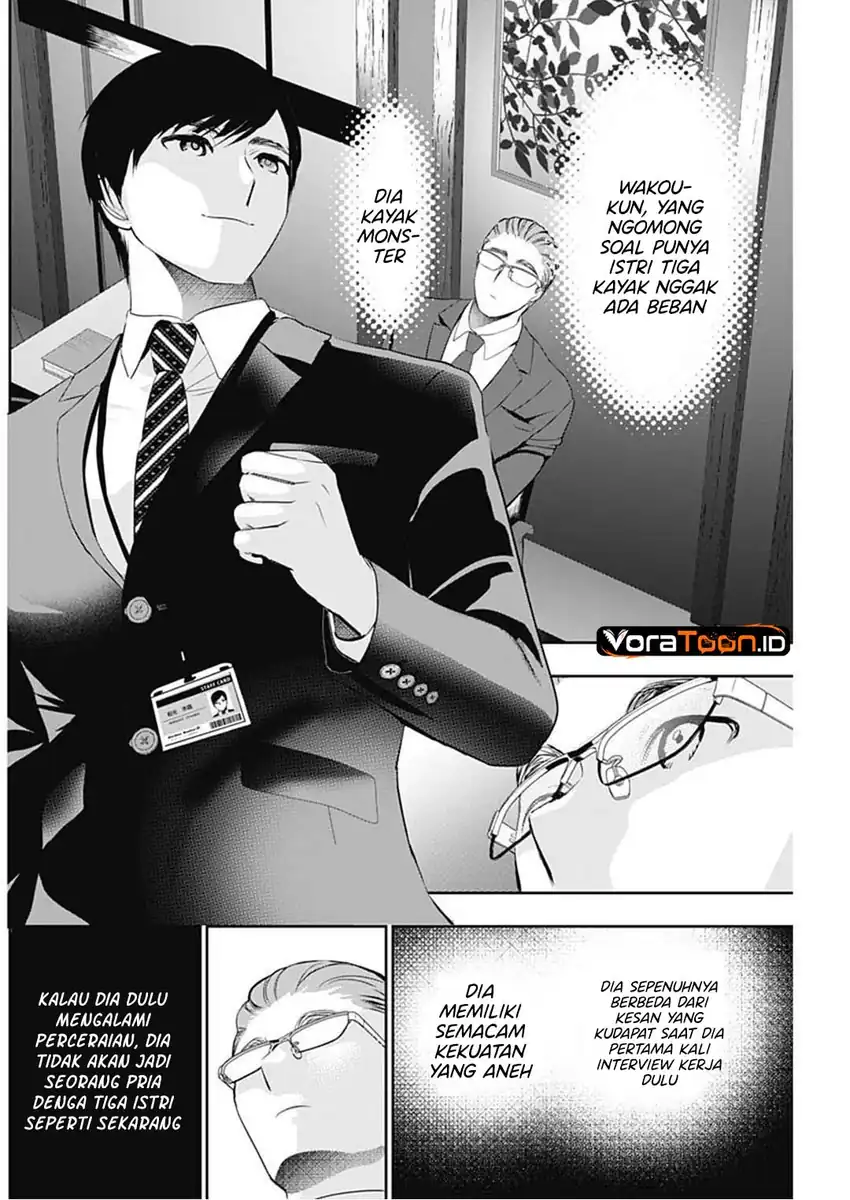 Batsu Harem Chapter 207 - halaman 5