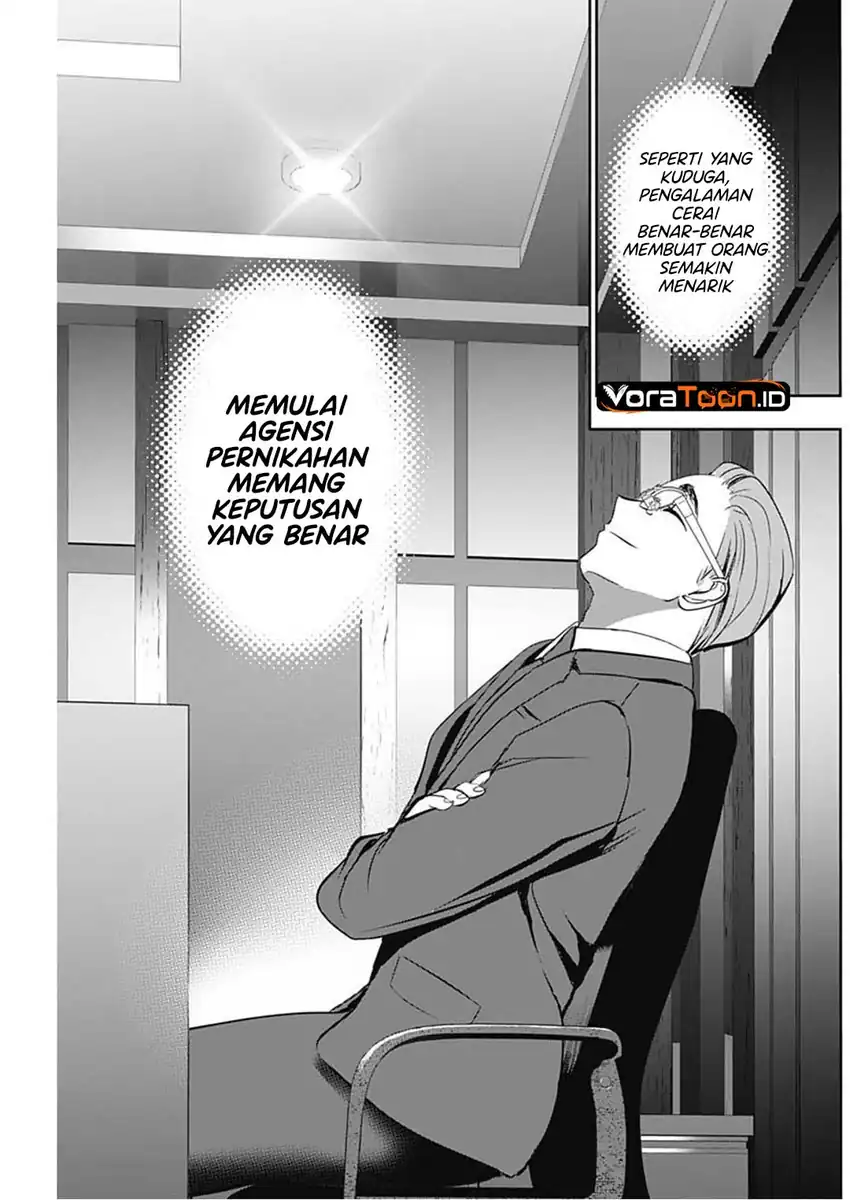 Batsu Harem Chapter 207 - halaman 6