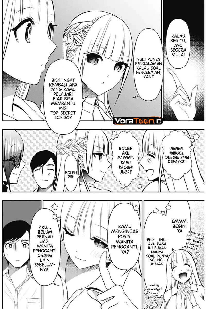 Batsu Harem Chapter 207 - halaman 9