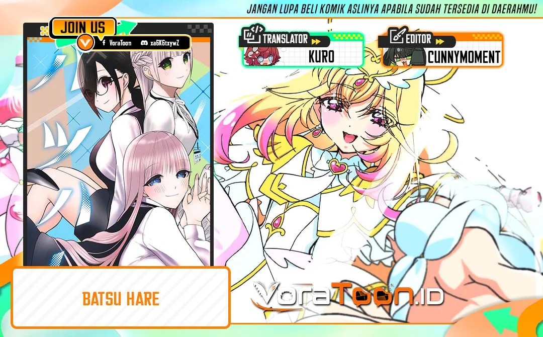 Batsu Harem Chapter 208 - halaman 1