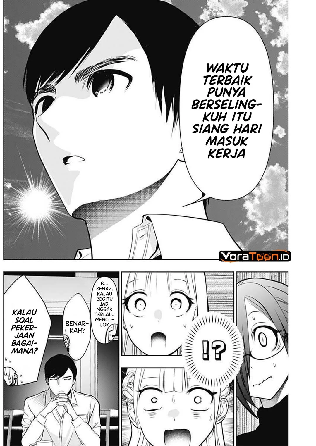 Batsu Harem Chapter 208 - halaman 12