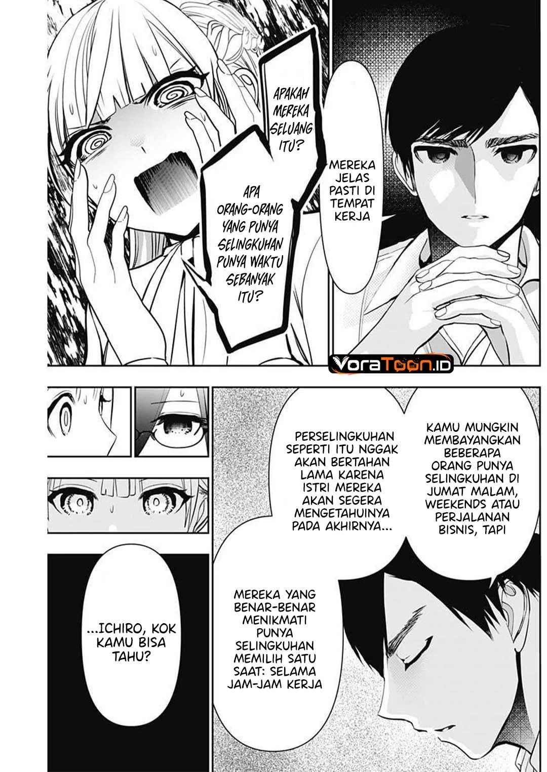 Batsu Harem Chapter 208 - halaman 13