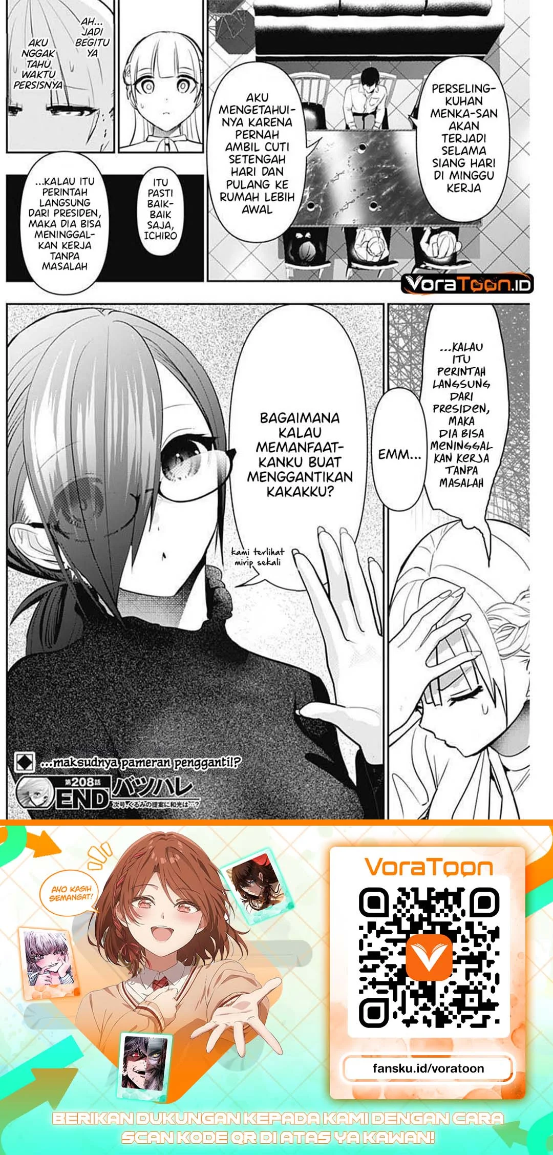Batsu Harem Chapter 208 - halaman 14