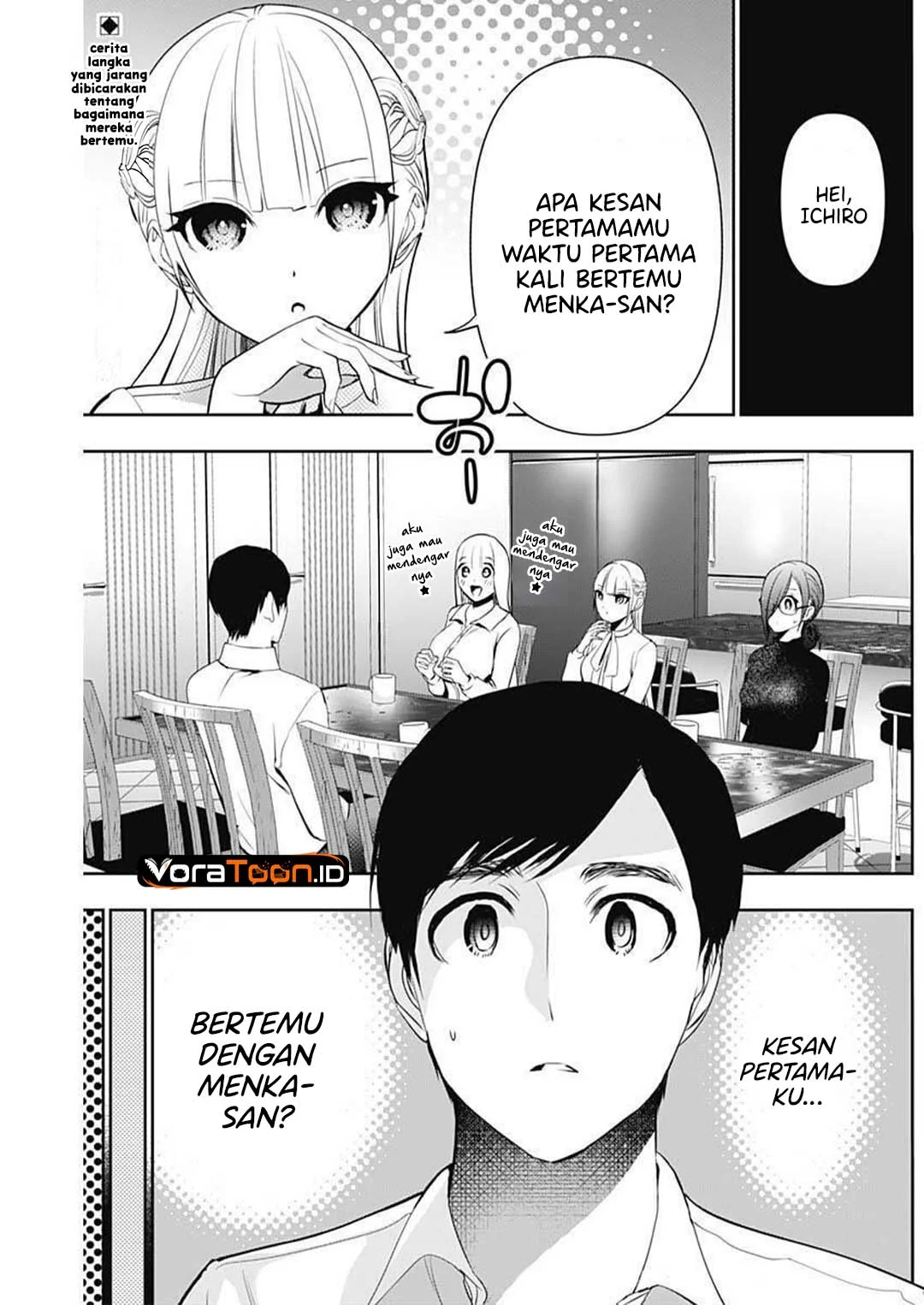 Batsu Harem Chapter 208 - halaman 3