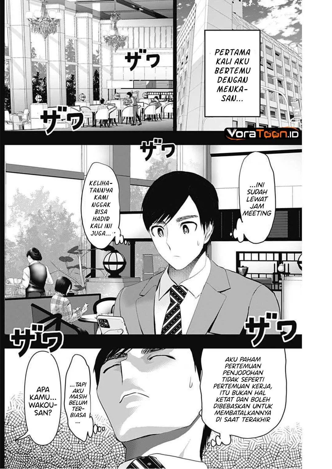 Batsu Harem Chapter 208 - halaman 4
