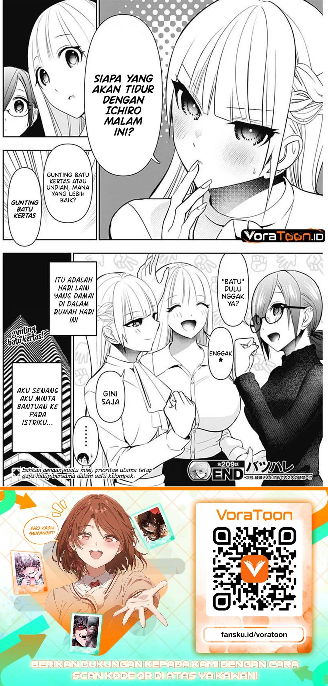 Batsu Harem Chapter 209 - halaman 13