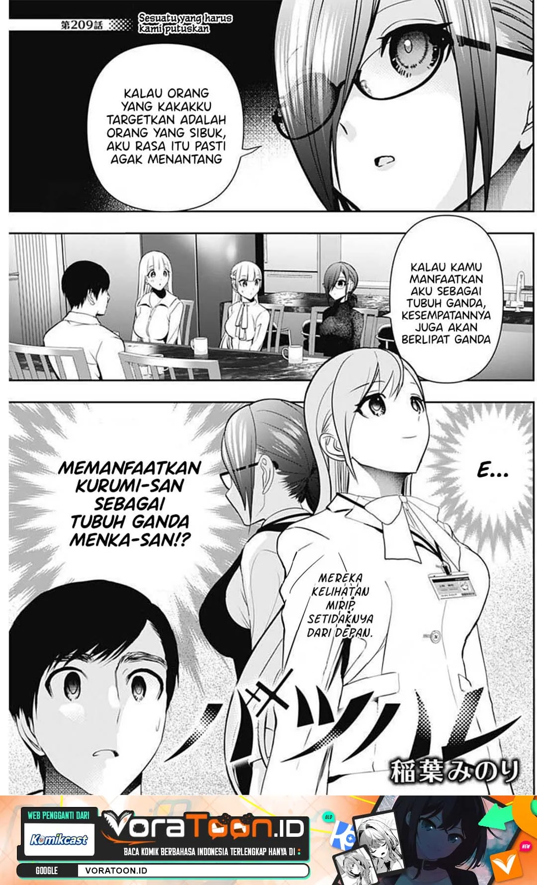 Batsu Harem Chapter 209 - halaman 2