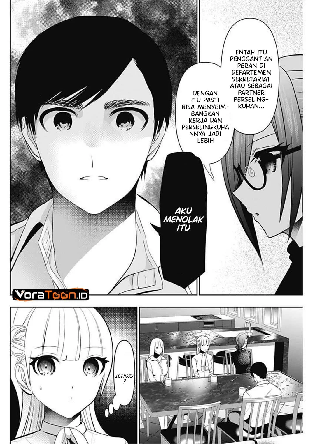 Batsu Harem Chapter 209 - halaman 3