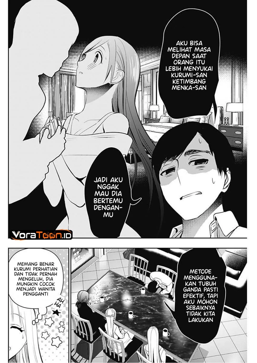 Batsu Harem Chapter 209 - halaman 5