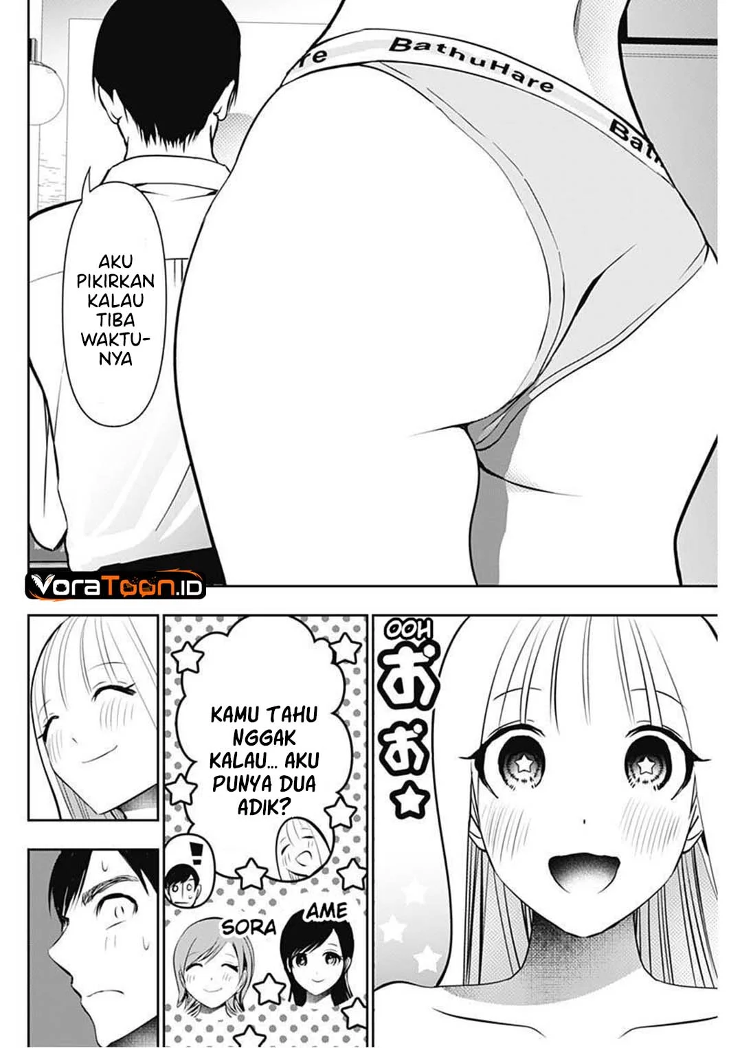 Batsu Harem Chapter 210 - halaman 11