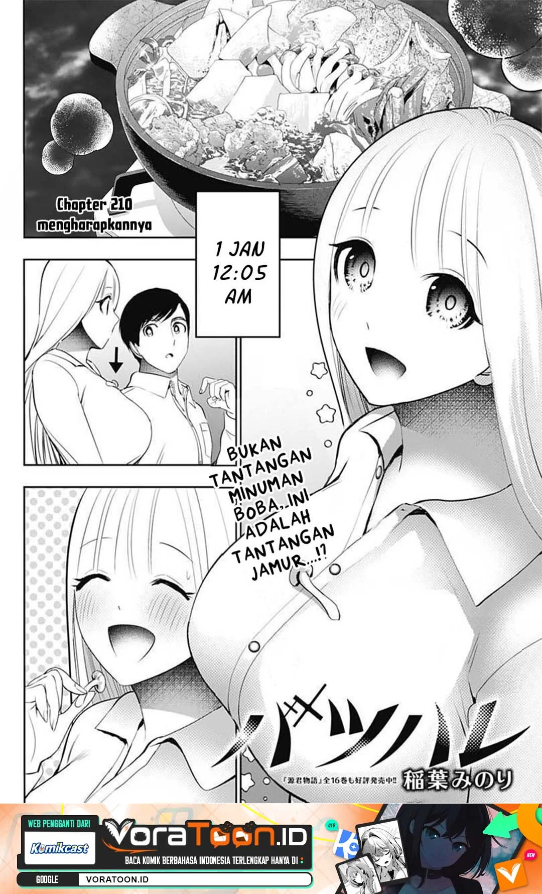 Batsu Harem Chapter 210 - halaman 2