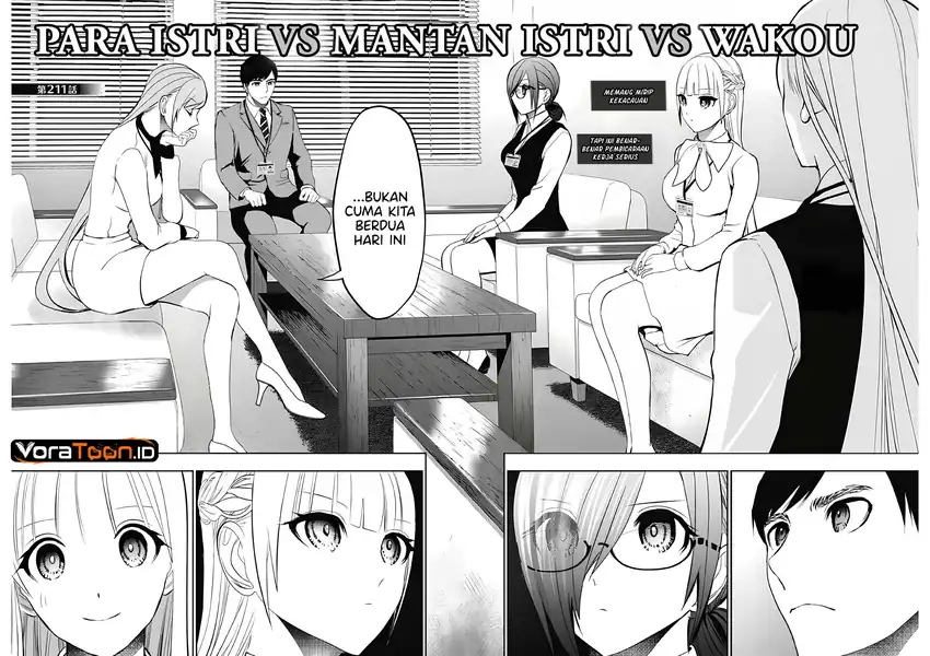 Batsu Harem Chapter 211 - halaman 3
