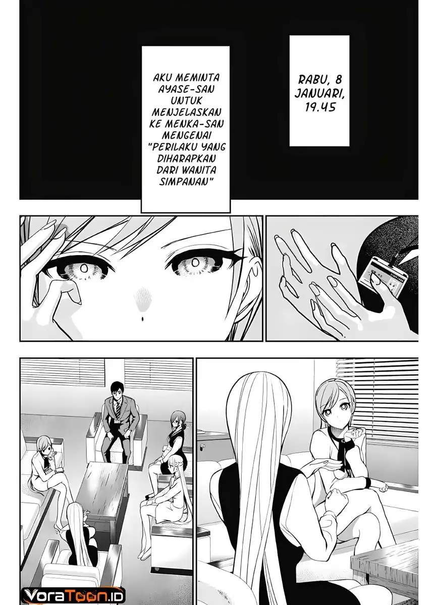 Batsu Harem Chapter 211 - halaman 6