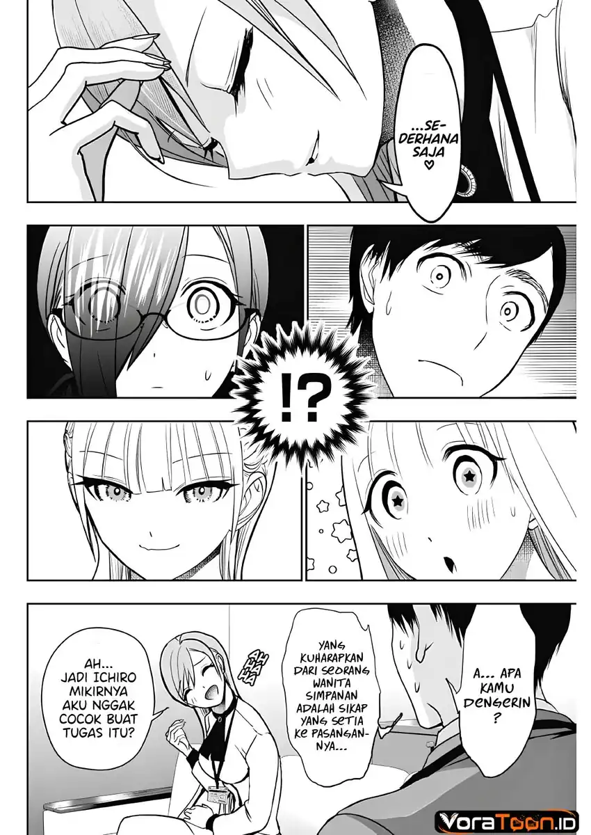 Batsu Harem Chapter 211 - halaman 8