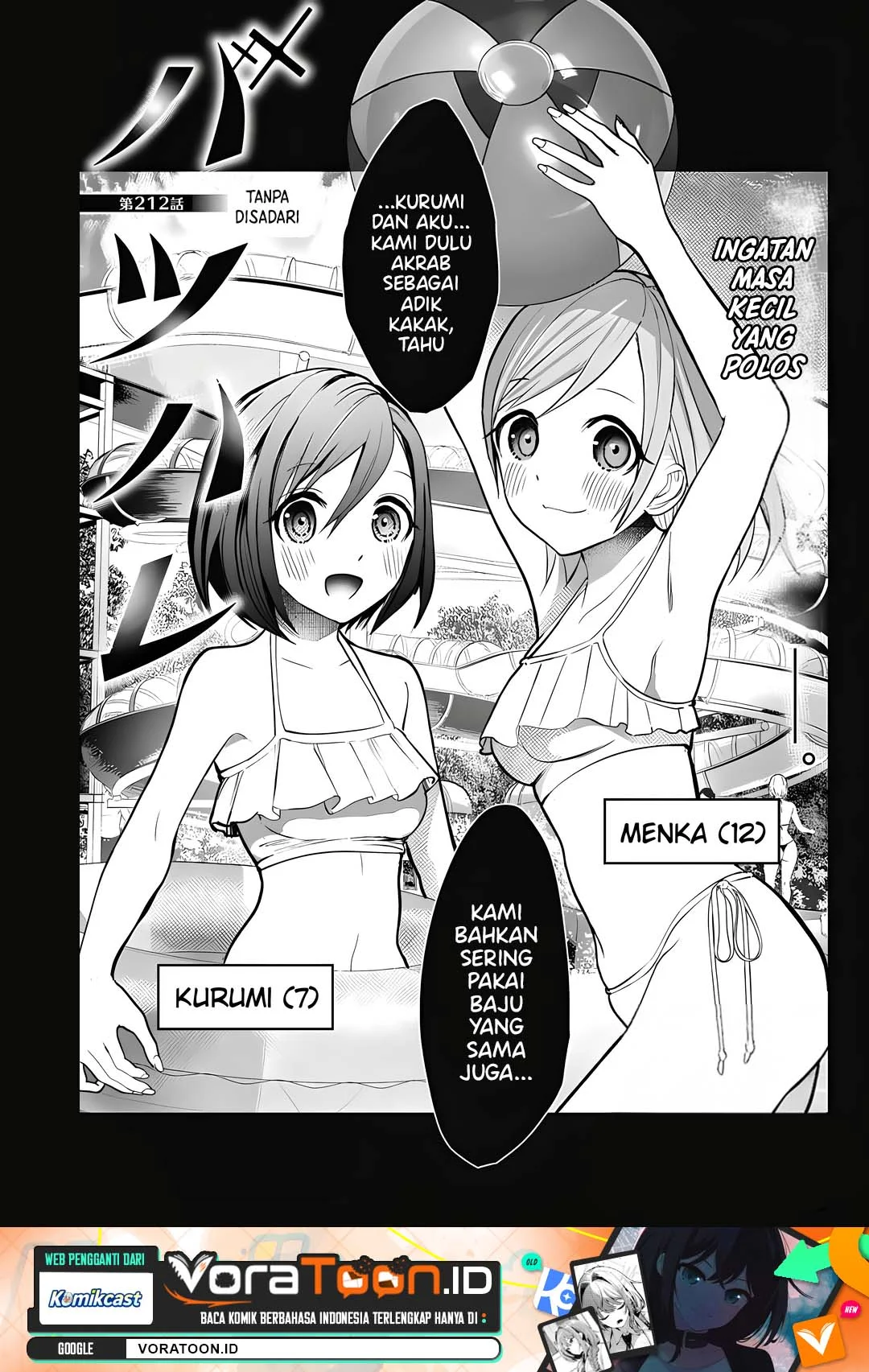 Batsu Harem Chapter 212 - halaman 2
