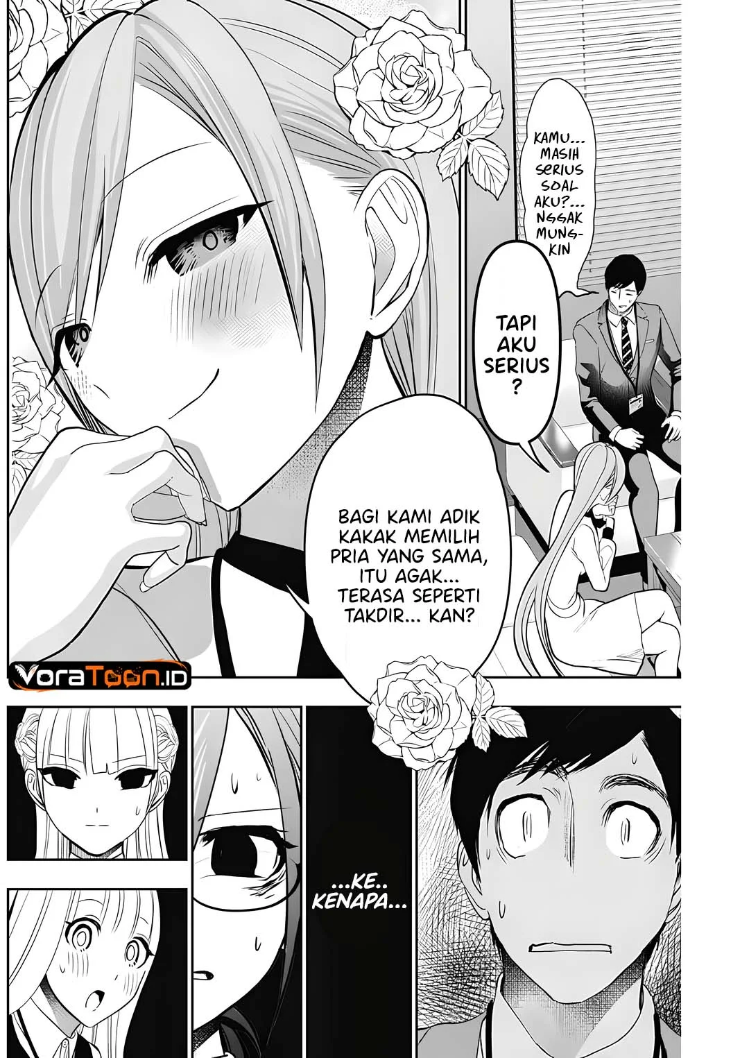 Batsu Harem Chapter 212 - halaman 5