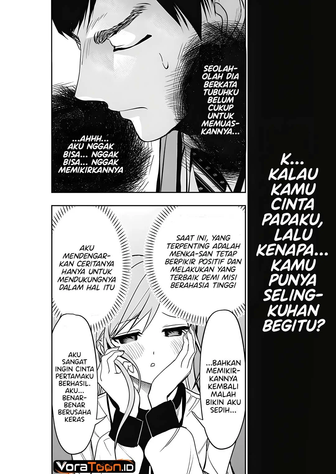 Batsu Harem Chapter 212 - halaman 6