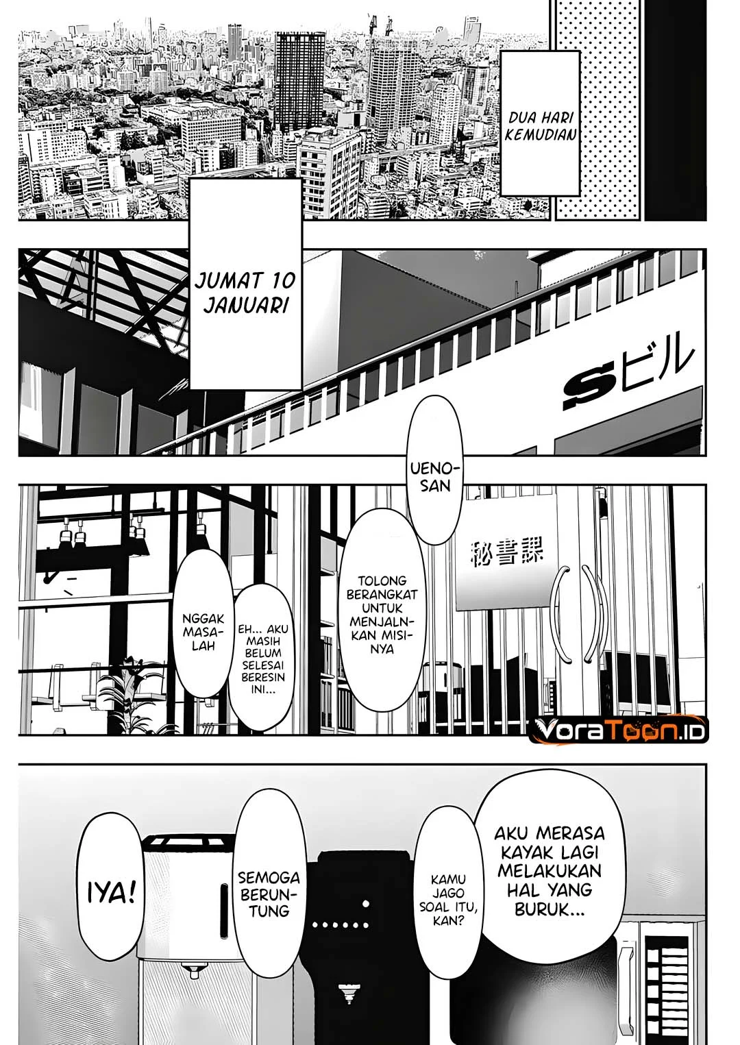Batsu Harem Chapter 213 - halaman 12