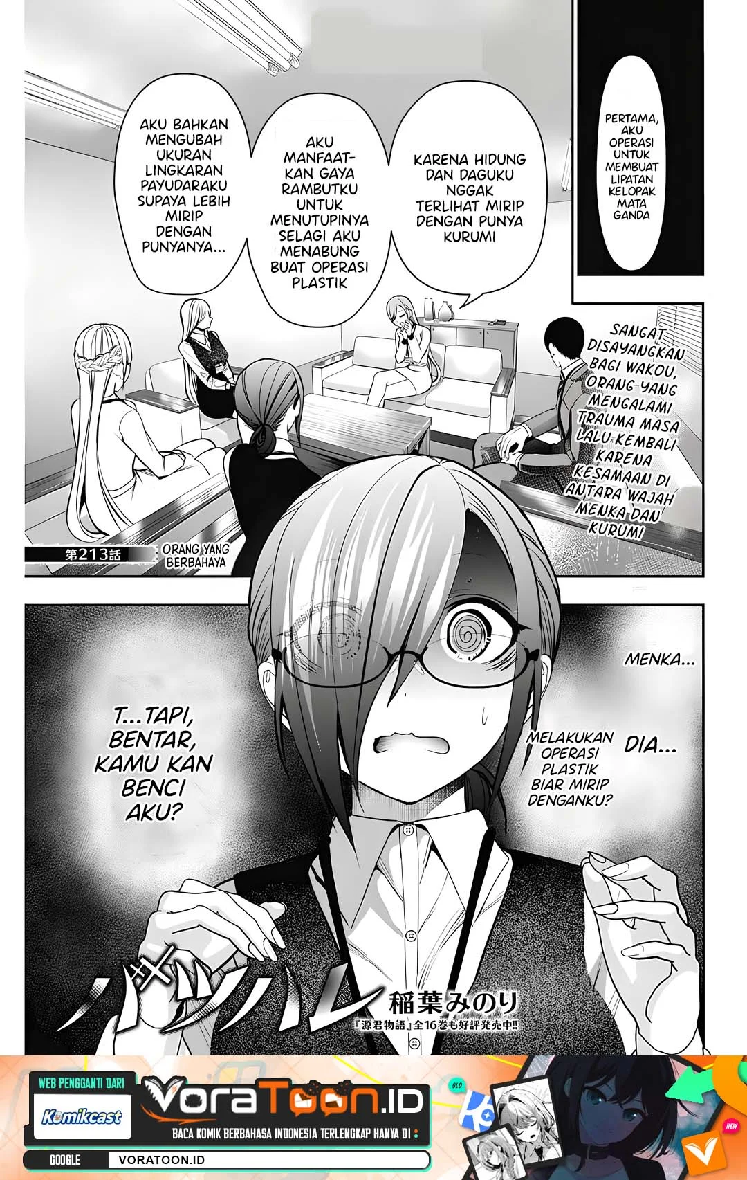 Batsu Harem Chapter 213 - halaman 2