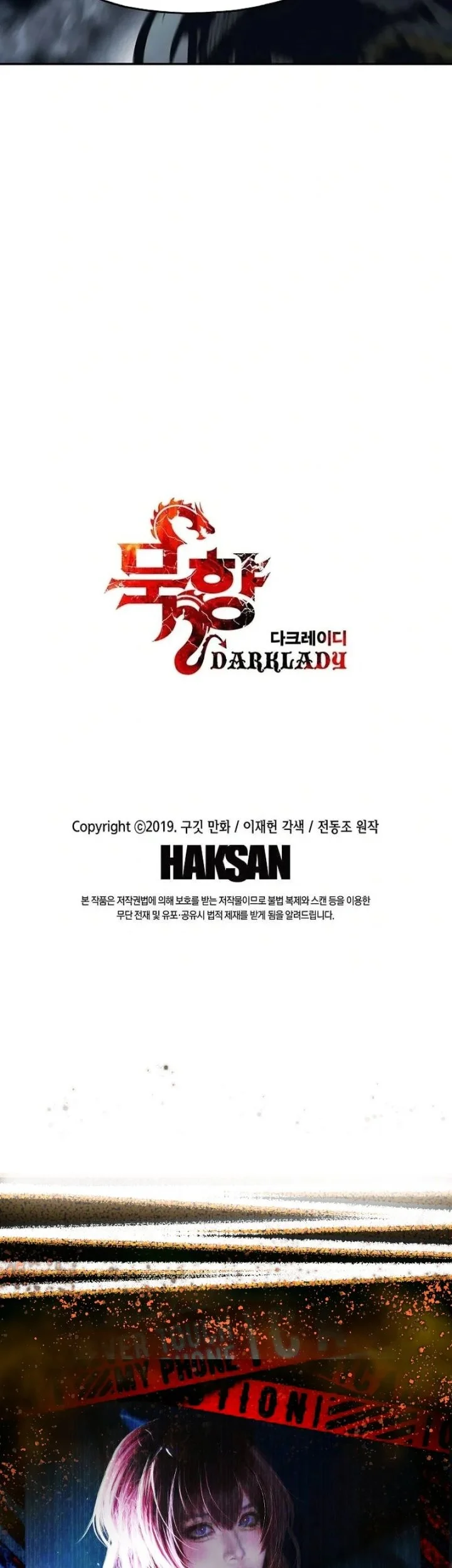 Dark Lady Isekai Chapter 295 - halaman 57