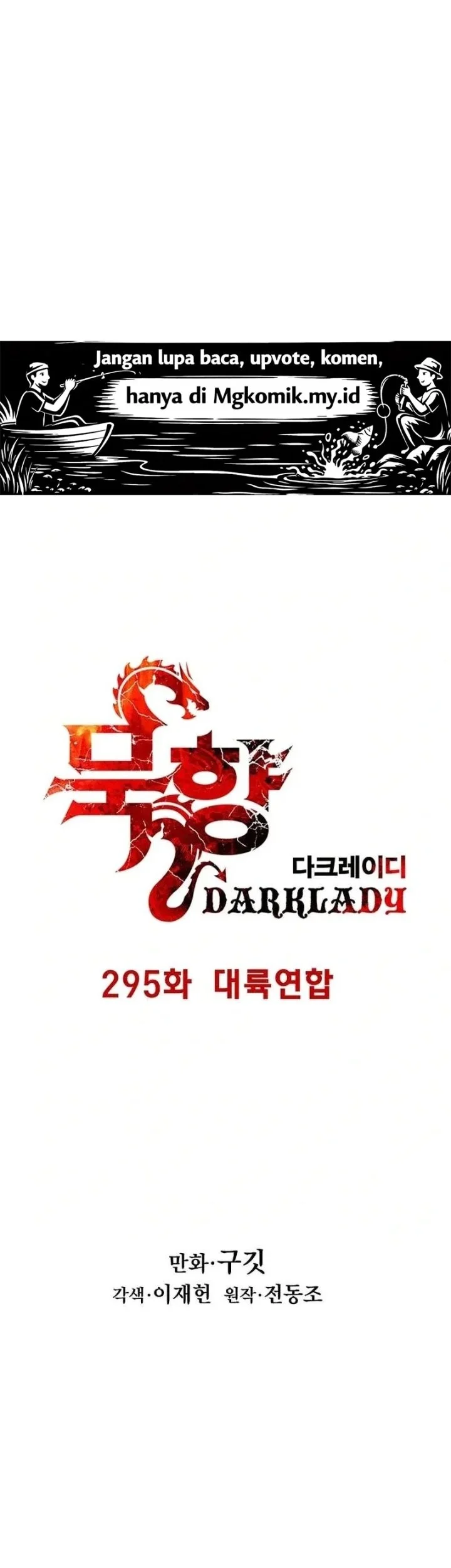 Dark Lady Isekai Chapter 295 - halaman 7