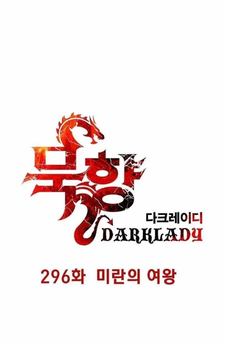 Dark Lady Isekai Chapter 296 - halaman 10