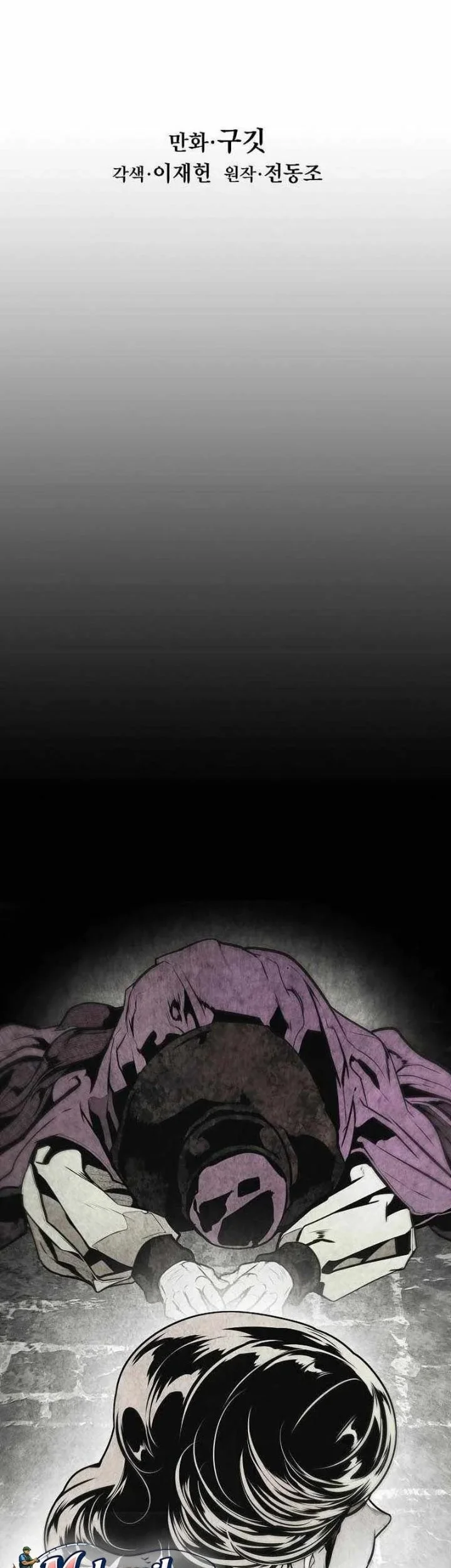 Dark Lady Isekai Chapter 296 - halaman 11