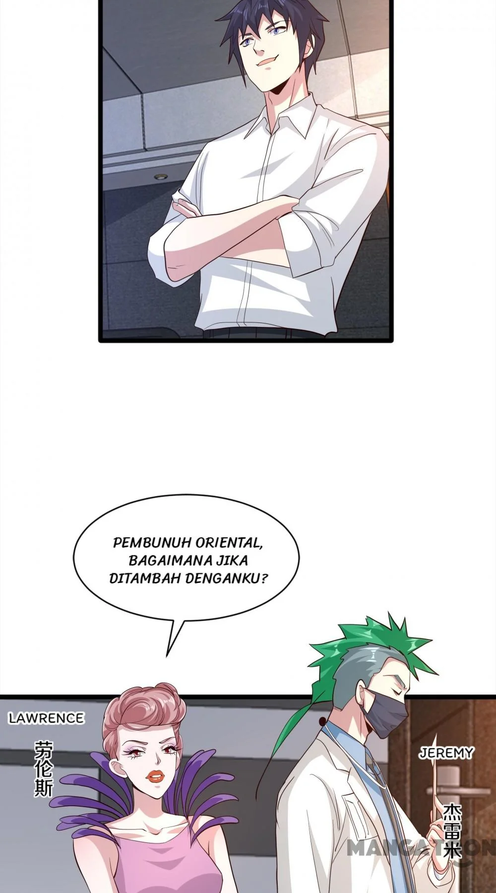 Dushi Xiewang Chapter 258 - halaman 10
