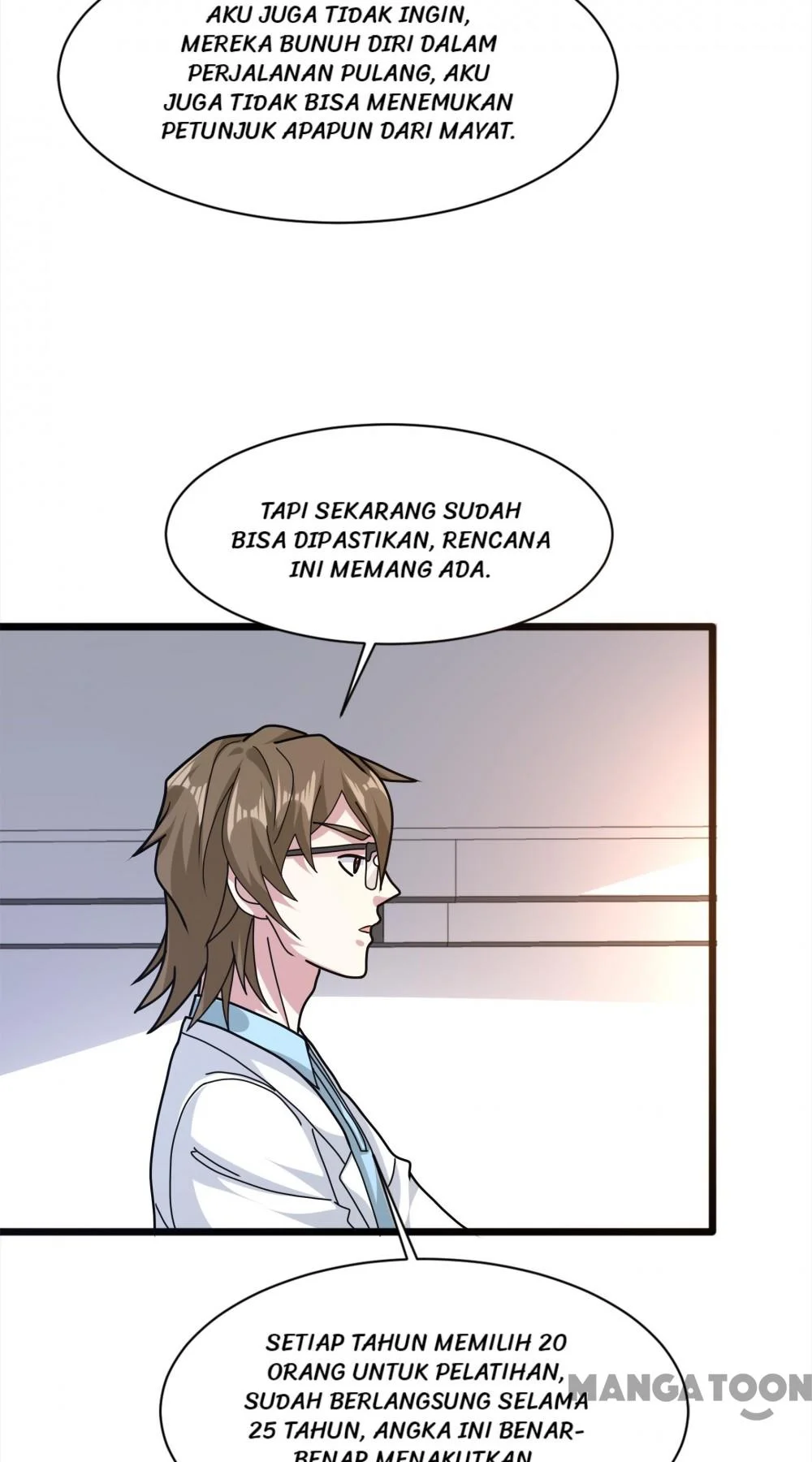 Dushi Xiewang Chapter 262 - halaman 2
