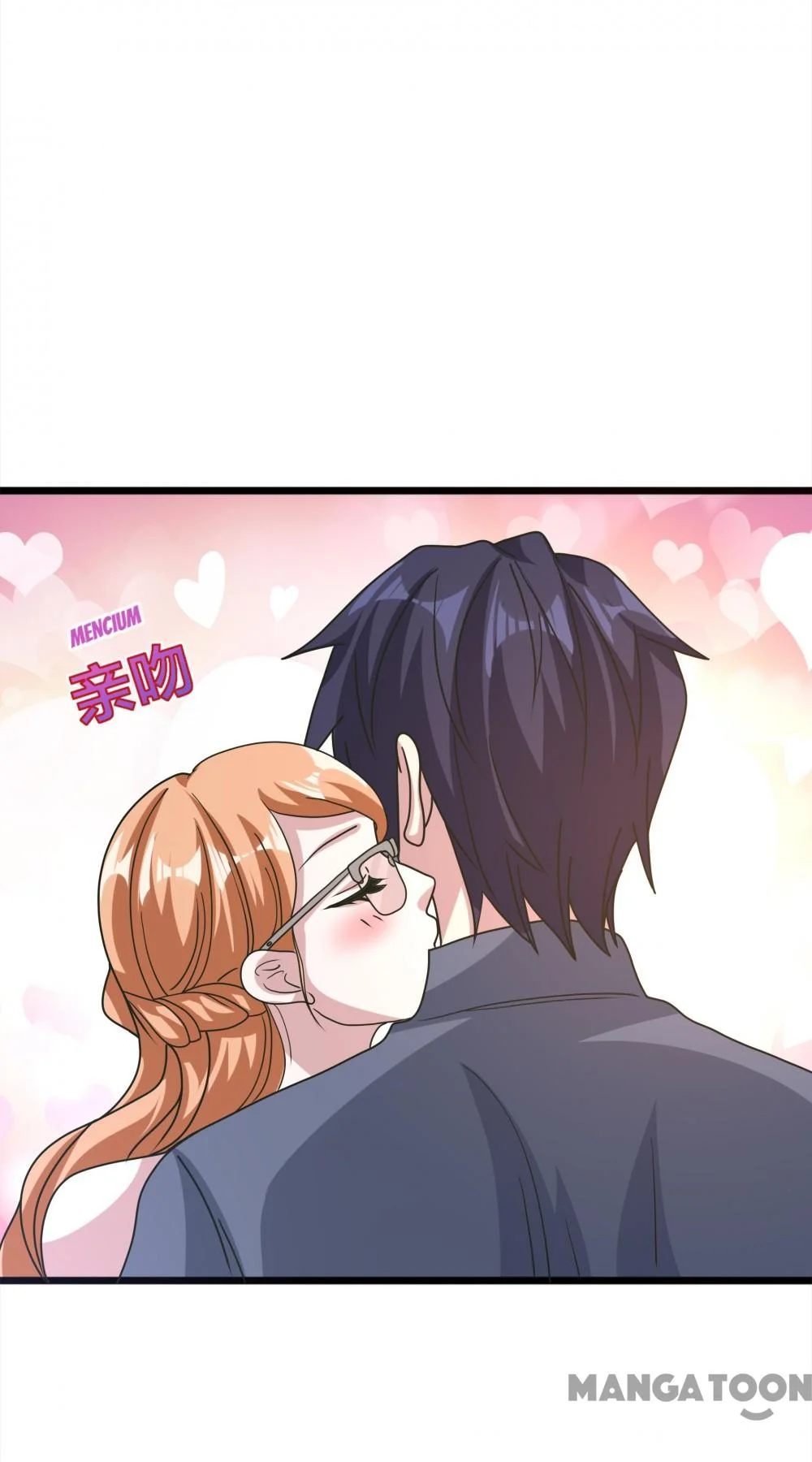 Dushi Xiewang Chapter 264 - halaman 22